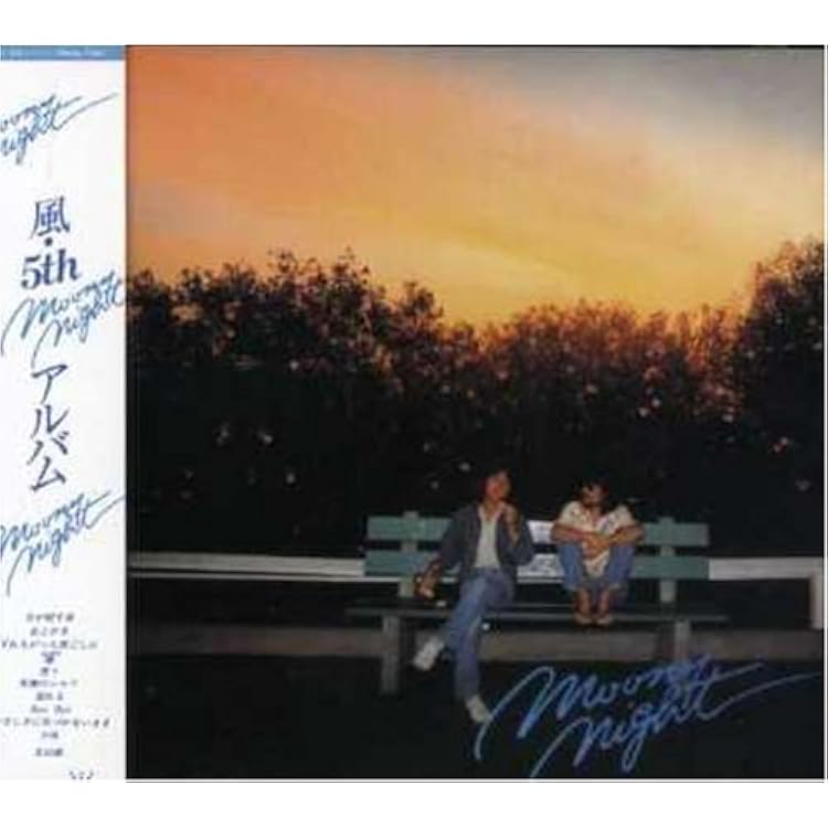 Amazon.co.jp: Windless blue: ミュージック